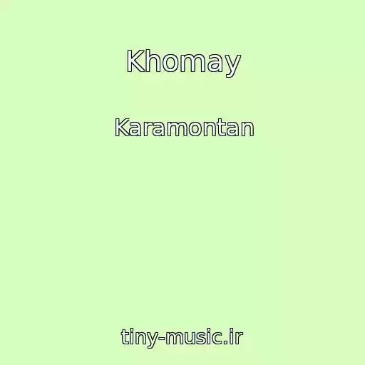 کاور آهنگ Khomay از Karamontan