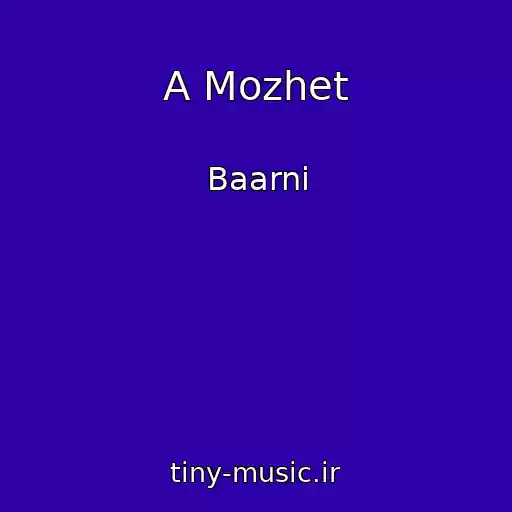 کاور آهنگ A Mozhet از Baarni