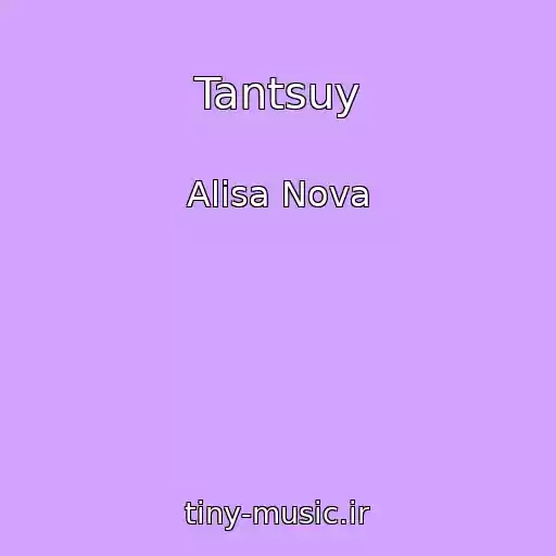 کاور آهنگ Tantsuy از Alisa Nova