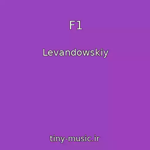 کاور آهنگ F1 از Levandowskiy