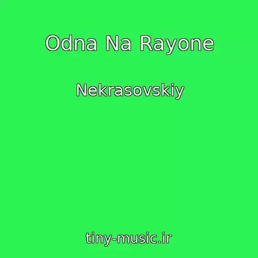 کاور آهنگ Odna Na Rayone از Nekrasovskiy