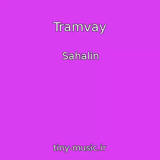 کاور آهنگ Tramvay از Sahalin