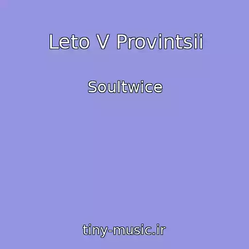 کاور آهنگ Leto V Provintsii از Soultwice