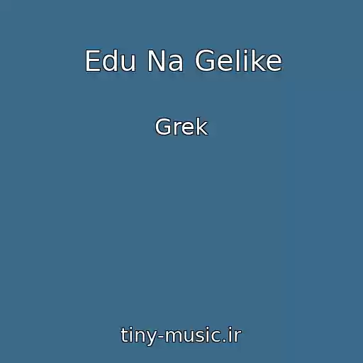 کاور آهنگ Edu Na Gelike از Grek