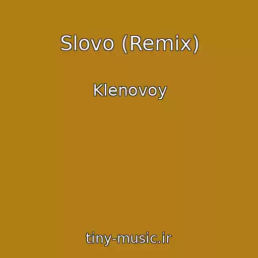 کاور آهنگ Slovo (Remix) از Klenovoy