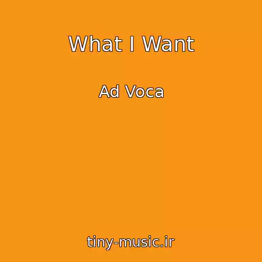 کاور آهنگ What I Want از Ad Voca