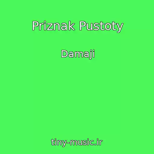 کاور آهنگ Priznak Pustoty از Damaji