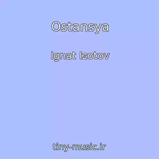 کاور آهنگ Ostansya از Ignat Izotov