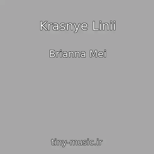 کاور آهنگ Krasnye Linii از Brianna Mei