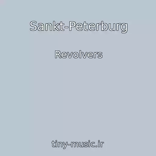 کاور آهنگ Sankt-Peterburg از Revolvers