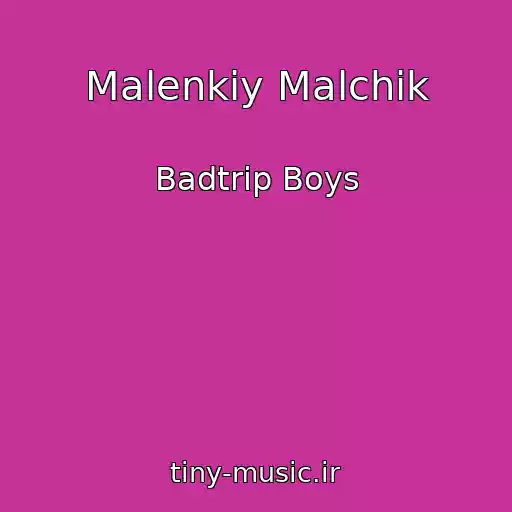 کاور آهنگ Malenkiy Malchik از Badtrip Boys