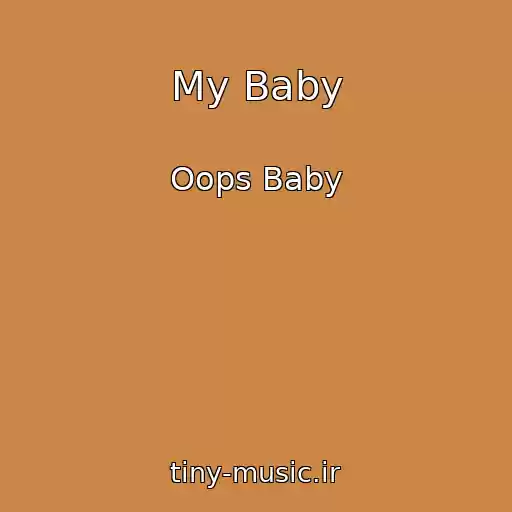 کاور آهنگ My Baby از Oops Baby