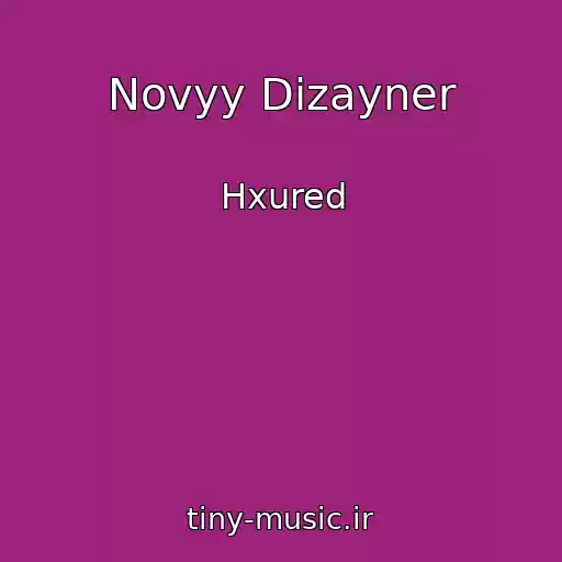 کاور آهنگ Novyy Dizayner از Hxured