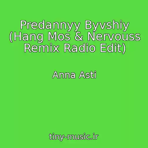 کاور آهنگ Predannyy Byvshiy (Hang Mos & Nervouss Remix Radio Edit) از Anna Asti