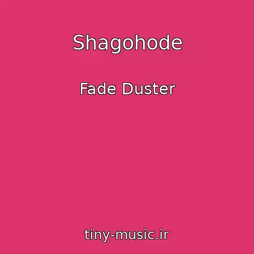 کاور آهنگ Shagohode از Fade Duster
