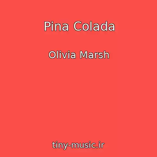 کاور آهنگ Pina Colada از Olivia Marsh