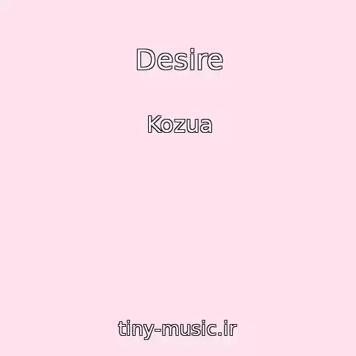 کاور آهنگ Desire از Kozua
