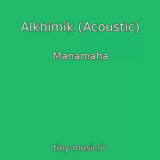 کاور آهنگ Alkhіmіk (Acoustic) از Manamaha