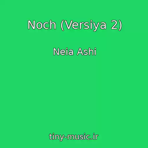 کاور آهنگ Noch (Versiya 2) از Neia Ashi