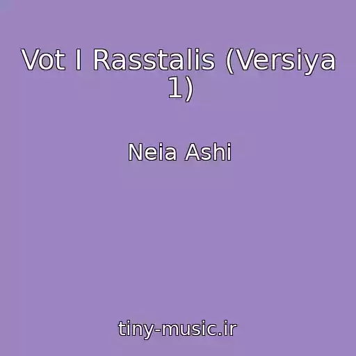 کاور آهنگ Vot I Rasstalis (Versiya 1) از Neia Ashi