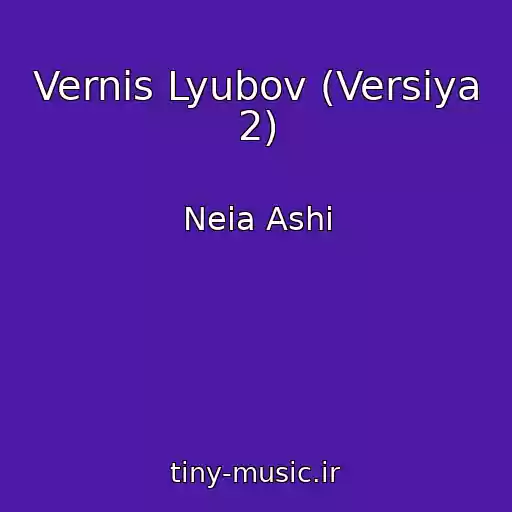 کاور آهنگ Vernis Lyubov (Versiya 2) از Neia Ashi