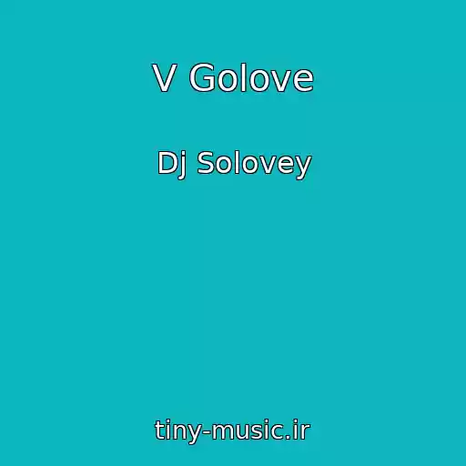 کاور آهنگ V Golove از Dj Solovey