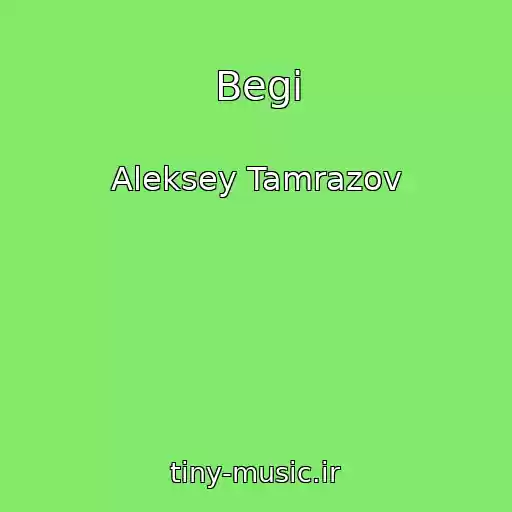 کاور آهنگ Begi از Aleksey Tamrazov