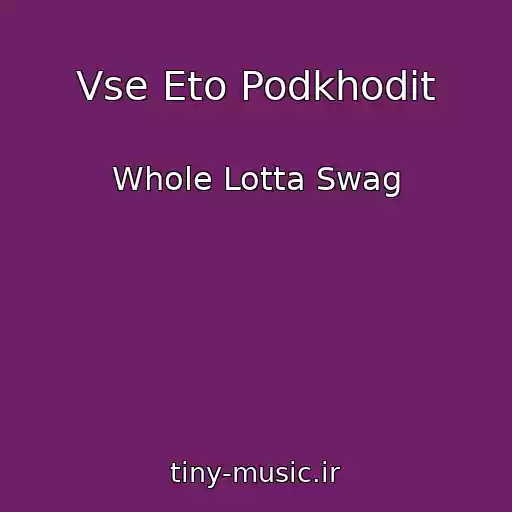 کاور آهنگ Vse Eto Podkhodit از Whole Lotta Swag