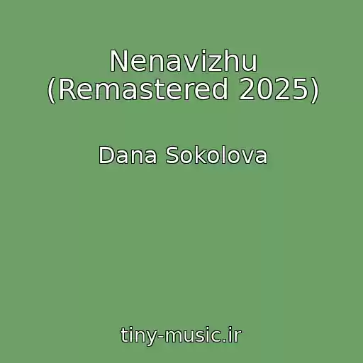 کاور آهنگ Nenavizhu (Remastered 2025) از Dana Sokolova