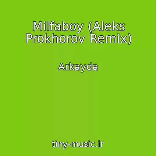 کاور آهنگ Milfaboy (Aleks Prokhorov Remix) از Arkayda
