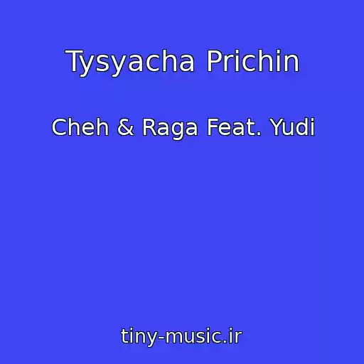 کاور آهنگ Tysyacha Prichin از Cheh & Raga Feat. Yudi