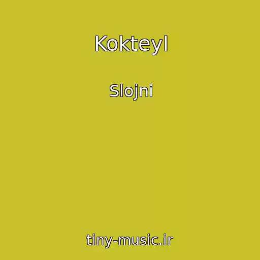 کاور آهنگ Kokteyl از Slojni