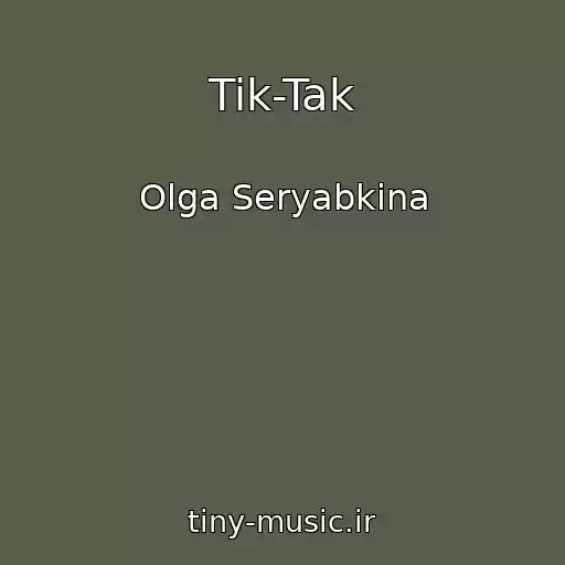 کاور آهنگ Tik-Tak از Olga Seryabkina