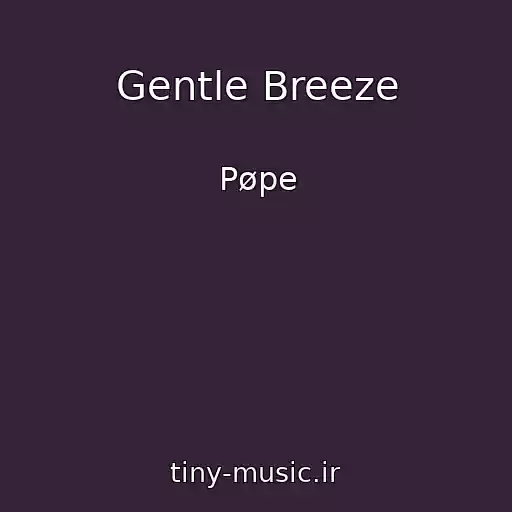 کاور آهنگ Gentle Breeze از Pøpe