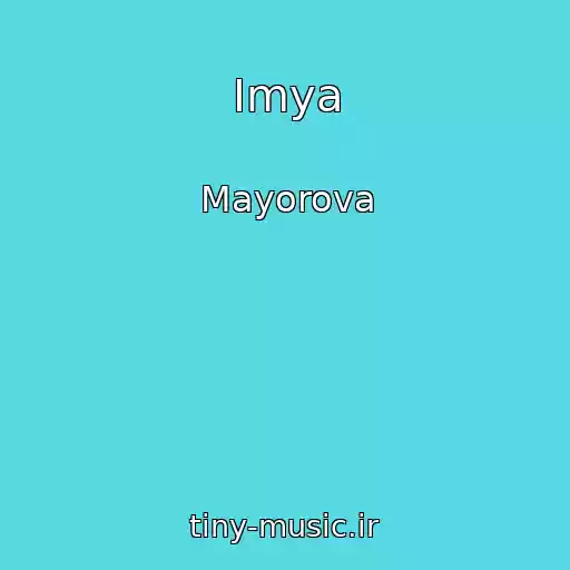 کاور آهنگ Іmya از Mayorova