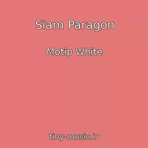 کاور آهنگ Siam Paragon از Motip White