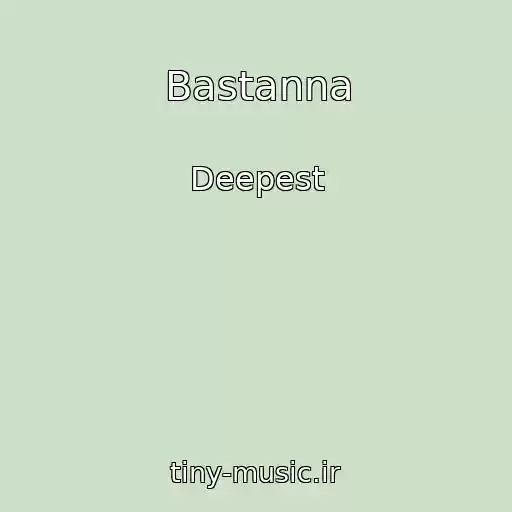 کاور آهنگ Bastanna از Deepest