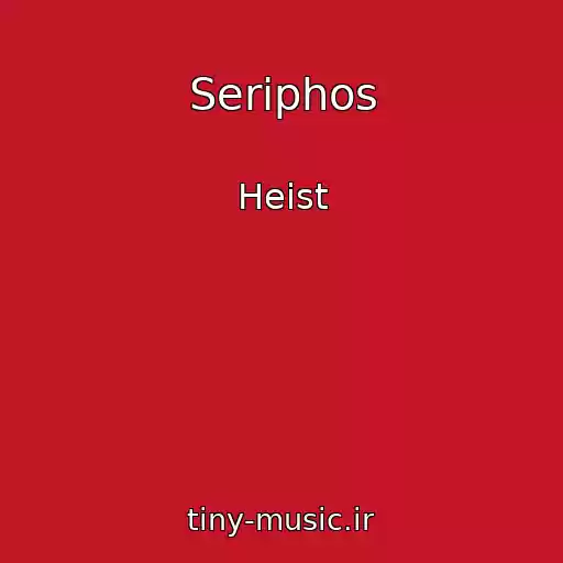 کاور آهنگ Seriphos از Heist