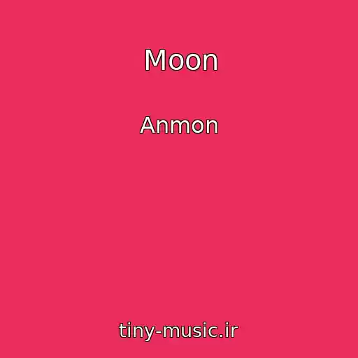 کاور آهنگ Moon از Anmon
