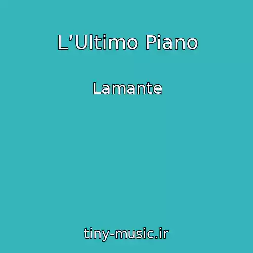کاور آهنگ L’Ultimo Piano از Lamante