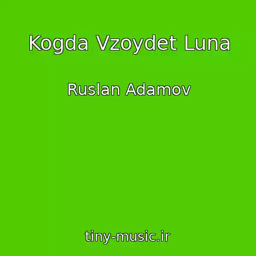 کاور آهنگ Kogda Vzoydet Luna از Ruslan Adamov