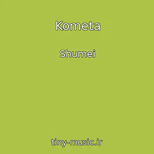 کاور آهنگ Kometa از Shumei