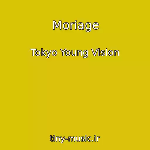 کاور آهنگ Moriage از Tokyo Young Vision