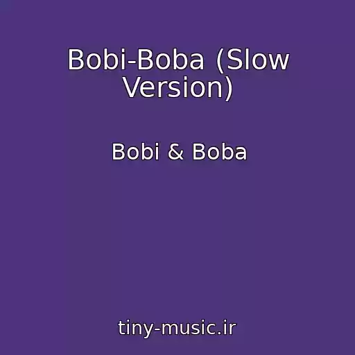 کاور آهنگ Bobi-Boba (Slow Version) از Bobi & Boba