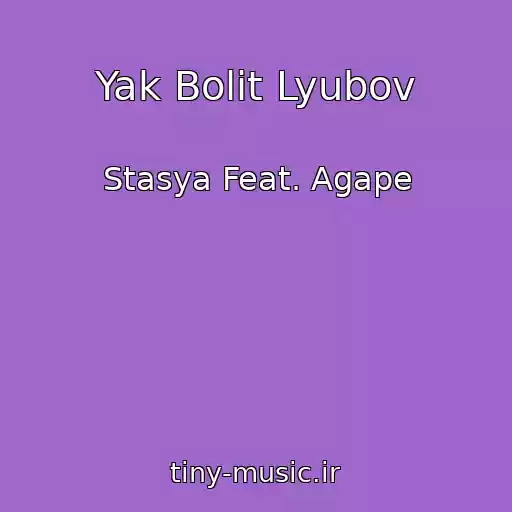 کاور آهنگ Yak Bolit Lyubov از Stasya Feat. Agape