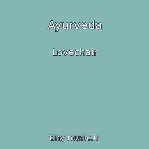 کاور آهنگ Ayurveda از Lovechair
