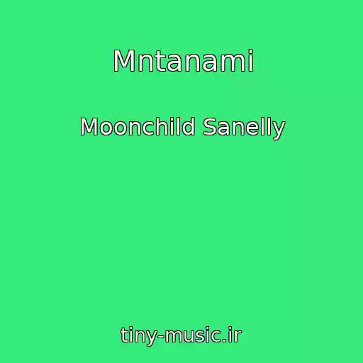 کاور آهنگ Mntanami از Moonchild Sanelly