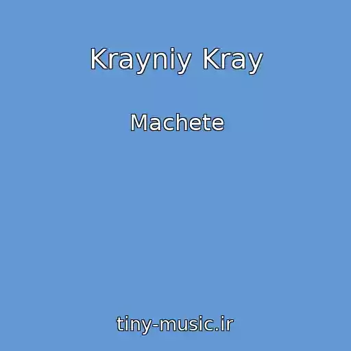 کاور آهنگ Krayniy Kray از Machete