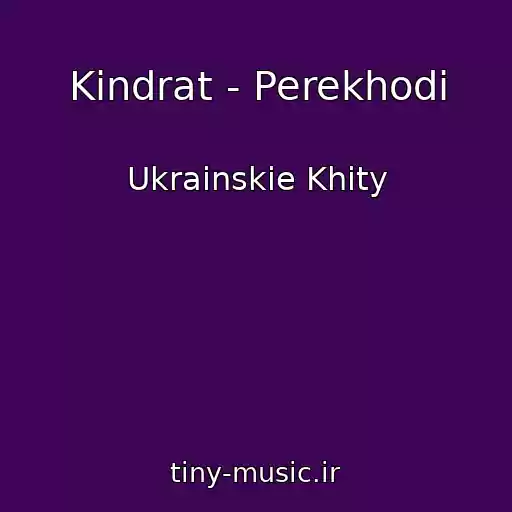 کاور آهنگ Kindrat - Perekhodi از Ukrainskie Khity