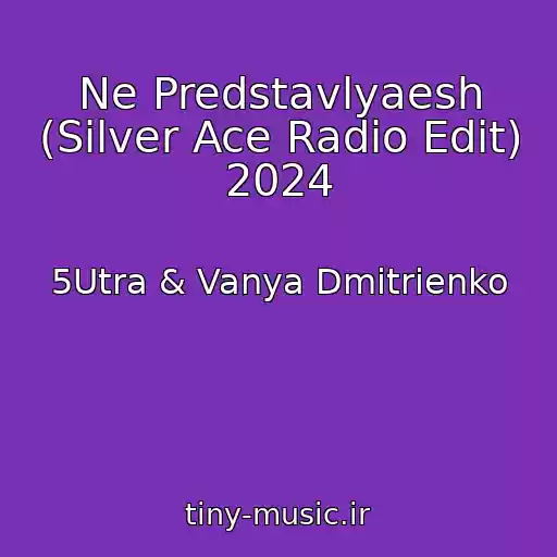 کاور آهنگ Ne Predstavlyaesh (Silver Ace Radio Edit) 2024 از 5Utra & Vanya Dmitrienko